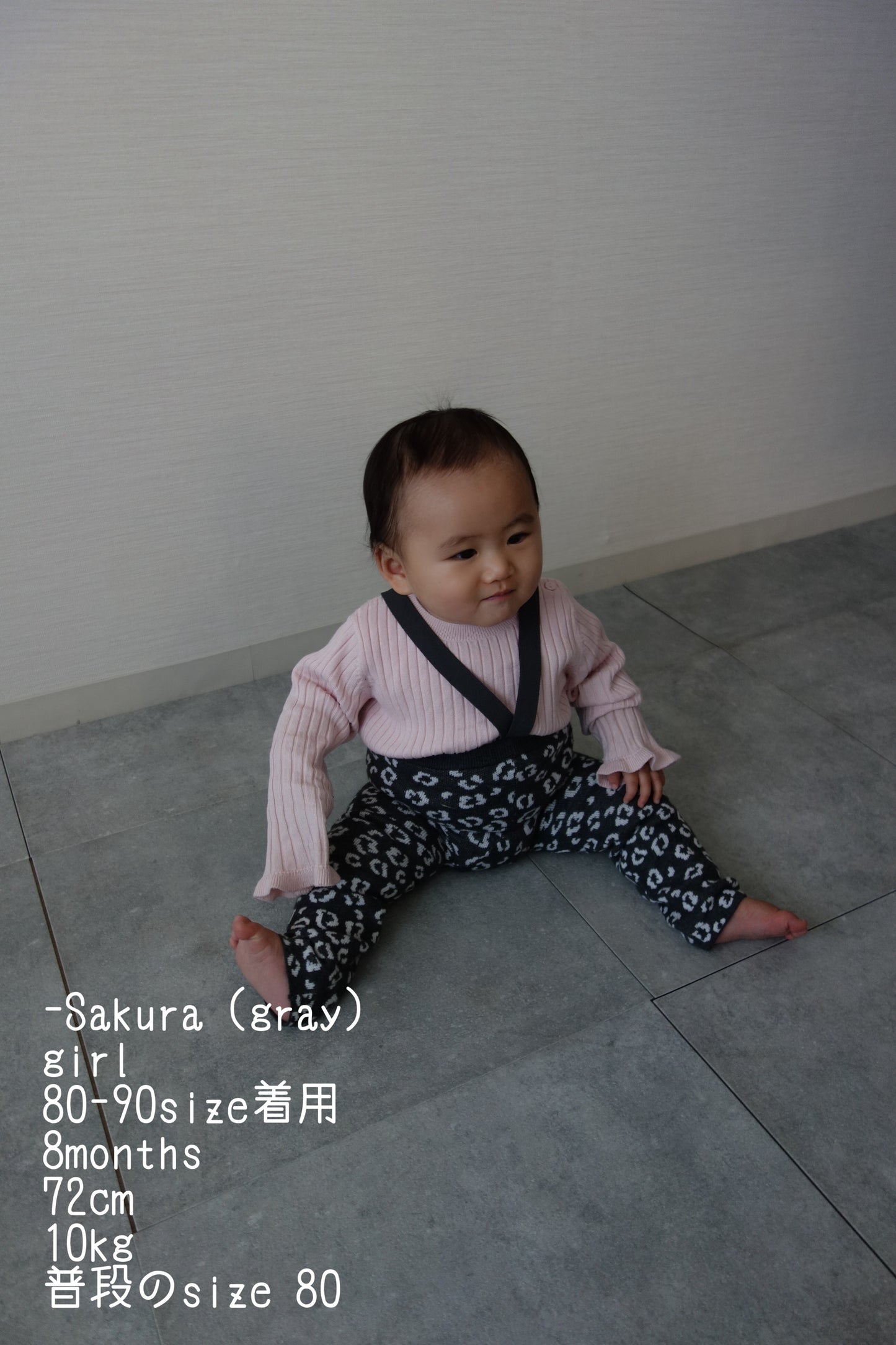 LEOPARD FOOTLESS KNIT TIGHTS